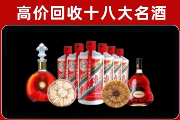 马鞍山市和县回收名酒店