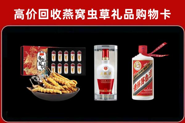 马鞍山市和县回收名酒哪家好